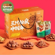 京东PLUS会员：Three Squirrels 三只松鼠 国橙坚果大礼包 1398g *4件