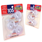 自由马 HO-6050 修正带 3支装 2.8元包邮（需用券）