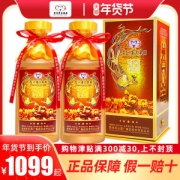 茅台集团 5年窖藏特醇酒 52度浓香型老酒 500ml*2瓶装
