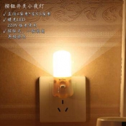 腓立比 LED小夜灯 插电开关款*3件