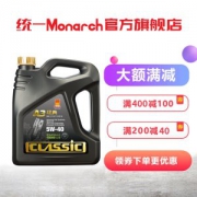统一石化 5W-40 sn级全合成机油 4L