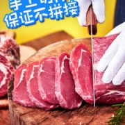 小牛凯西 澳洲进口原切牛排套餐 130g*10片