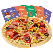 小牛凯西 7英寸 半成品披萨套餐  5份 900g