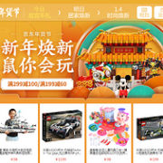 京东 玩具专场促销