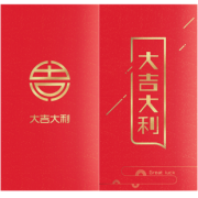 大公豹 DHB101 2020新年红包 12个装 6.9元包邮（需用券）