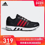 阿迪达斯 equipment 10 男女跑步鞋