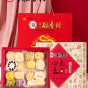 稻香村 京味手工糕点礼盒  15味32饼 1550g