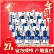 【12月新日期】君乐宝开啡尔酸奶原味酸奶草莓味酸奶开菲尔常温网红奶早餐8种益生菌团购优惠快递装 开啡尔原味12杯【12月新日期】