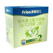 Friso 美素佳儿 金装 婴幼儿配方奶粉 2段 1200g *2件 372.3元包邮（合186.15元/件）