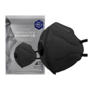 限地区：Travellight 带呼吸阀口罩 KN95级别 5只装 49.9元