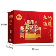 Be&Cheery 百草味 坚果大礼包 1538g