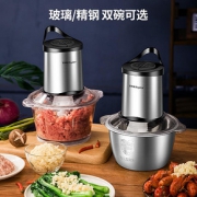 天猫年货节精选：多功能家用绞肉机料理机