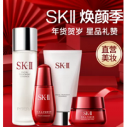 促销活动： 苏宁易购 SK-II 焕颜季年货节专场