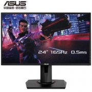 京东PLUS会员：ASUS 华硕 VG248QG 24英寸 TN显示屏（1920×1080、165Hz、1ms、FreeSync）