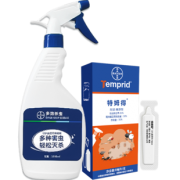 Bayer 拜耳 特姆得 杀虫剂 8ml 19.9元包邮(需用券)