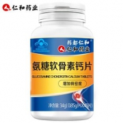 【仁和药业】氨糖软骨素关节补钙片
