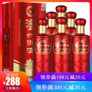 降10元，泸州老窖 泸州御酒N9 42度白酒 500mlx6瓶
