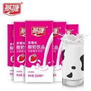 燕塘草莓风味酸奶200ml*16盒*3箱