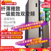 容声 一级能效 矢量双变频 十字对开冰箱 432L