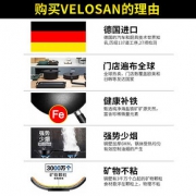 velosan 德国进口 铸铁炒锅不粘锅