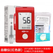 可孚 家用血糖测试仪 附25次耗材