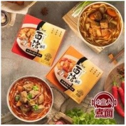 Tingyi 康师傅 Express速达面馆煮面 私房红烧牛肉面*2袋+金牌香辣牛肉面*2袋 *4件