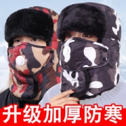 雷锋帽 加厚加绒骑行帽