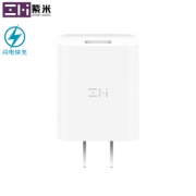 ZMI 紫米 18W 快速充电器 白色