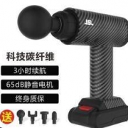 JSL 捷斯力 jsl-002 筋膜按摩枪一代 黑色