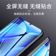 华为nova5pro钢化膜水凝膜  券后8.8元