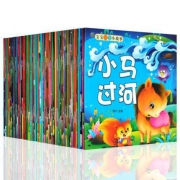 宝宝睡前故事  随机发10本