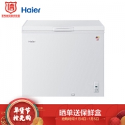 6日0点： 海尔（Haier） 202升家用冰柜 冷藏冷冻转换柜 冷柜 节能单温冰箱 BC/BD-202HT