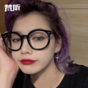 小红书抖音网红黑框眼镜近视眼镜
