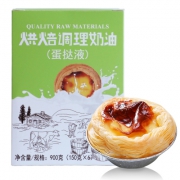 限安徽天津：安特鲁七哥 烘焙调理奶油（蛋挞液）900g（6袋）