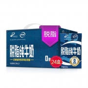 14点开始：伊利 脱脂纯牛奶 迷彩包装 250ml*24盒 *3件