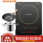 赠品都值回票价：九阳 C22-L86 电磁炉