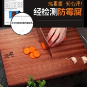 乌檀木菜板实木家用砧板整木头长方形防霉案板大小号切菜板刀占板