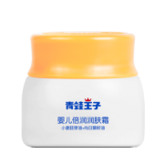 ￥22.9 FROGPRINCE青蛙王子婴儿面霜30g*2件