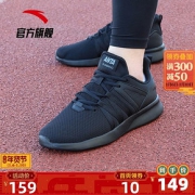 【天猫年货节】安踏 缓震潮流跑步鞋 到手价149