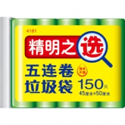 洁成 精明之选中号垃圾袋 45cm*50cm*30只*5卷 150只