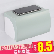 卫生纸盒 厕所家用免打孔