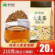 喜乐田园 清香型 养胃大麦茶 210g/40小包 5.8元包邮