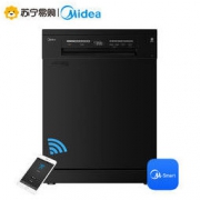 10日0点、新品发售： Midea 美的 RX20 立嵌两用式洗碗机 13套