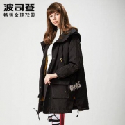 6日0点：波司登 B70132130 女士中长款羽绒服