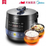 6日0点： Midea 美的 MY-YL50Easy202 电压力锅