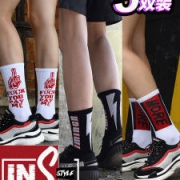 南极人 男女中筒长袜 5双装