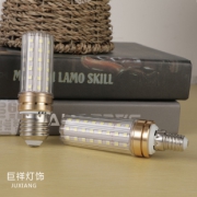 恒流无闪三色超亮家用LED节能灯