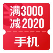 今日元旦秒杀、买手机别错过！京东年货节 手机预售狂欢