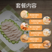 优形 低脂即食鸡胸肉 100gx7袋  券后49.9元