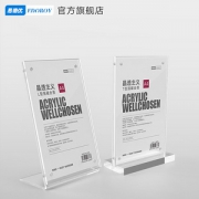 ￥2 易德优 亚克力台签广告餐牌台卡